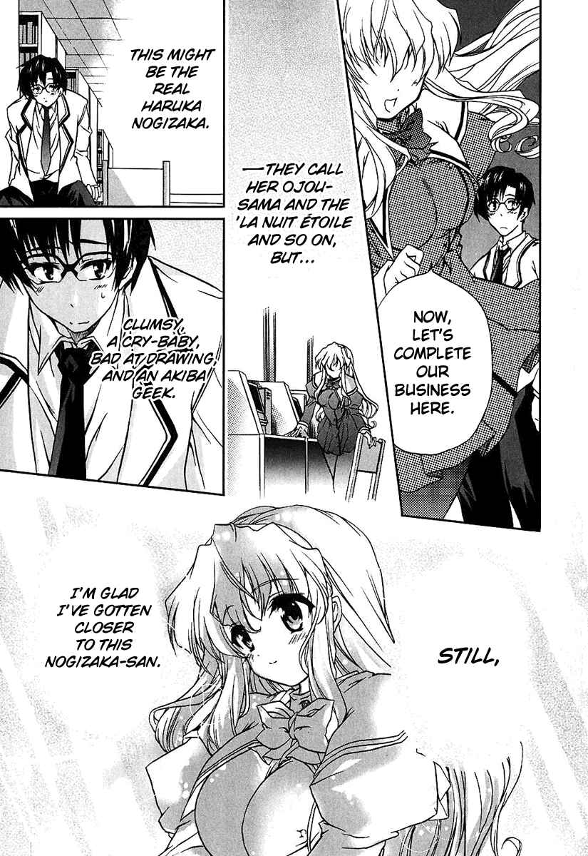 Page 15 Chapter 3 Nogizaka Haruka no Himitsu