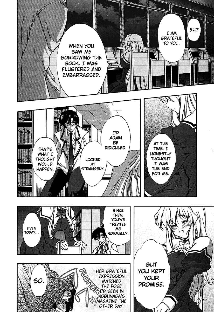 Page 18 Chapter 3 Nogizaka Haruka no Himitsu