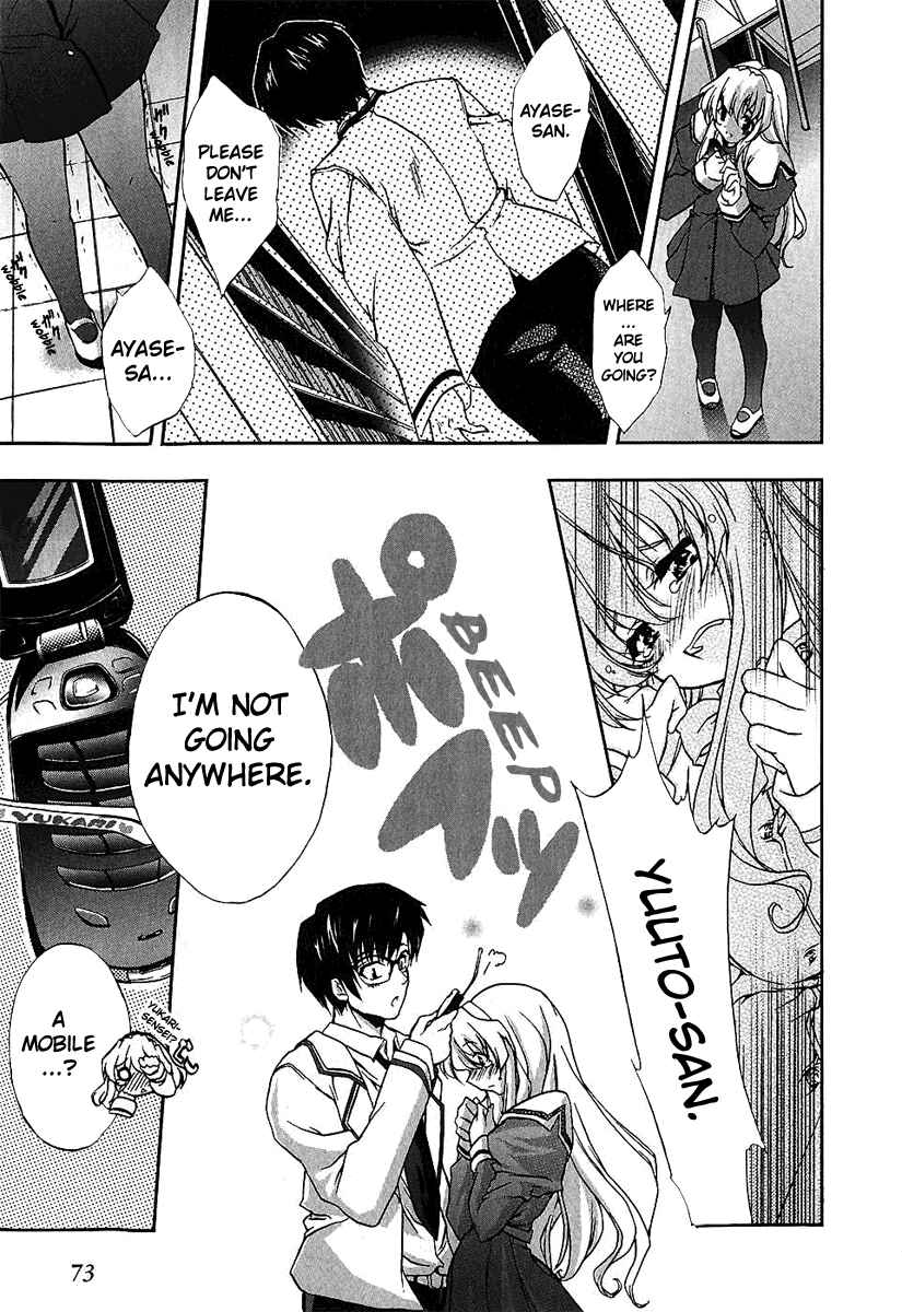 Page 23 Chapter 3 Nogizaka Haruka no Himitsu