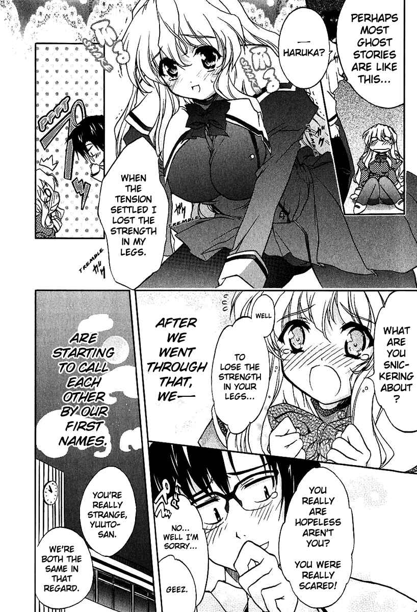 Page 24 Chapter 3 Nogizaka Haruka no Himitsu