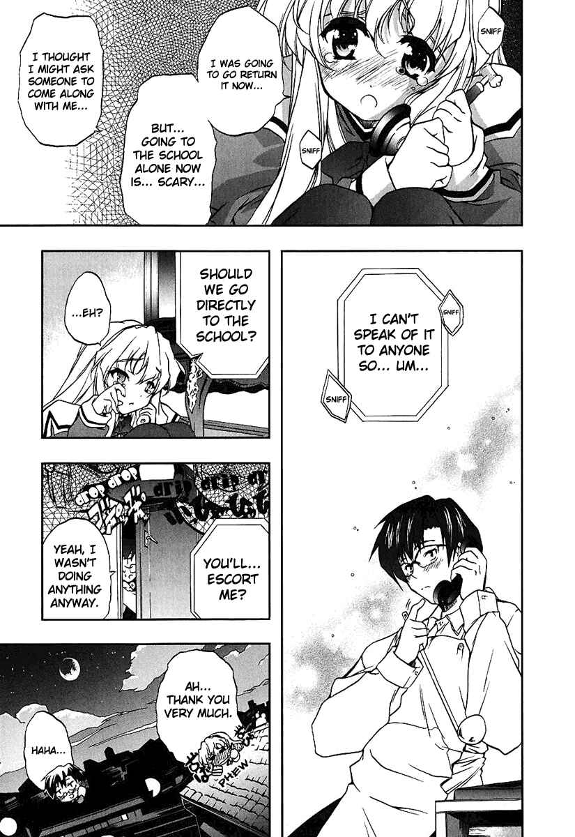 Page 5 Chapter 3 Nogizaka Haruka no Himitsu