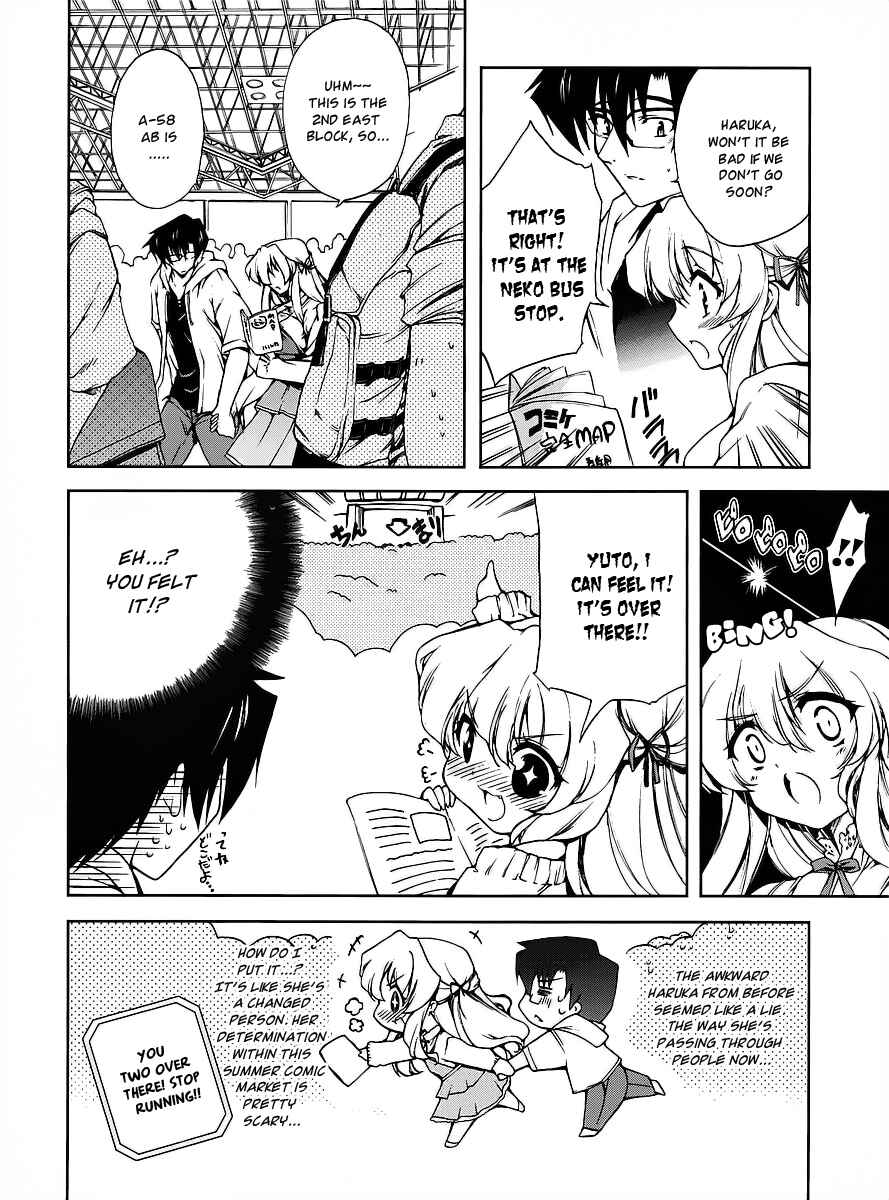 Page 12 Chapter 13 Nogizaka Haruka no Himitsu