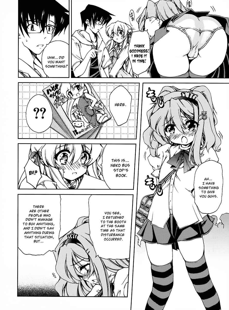 Page 18 Chapter 13 Nogizaka Haruka no Himitsu