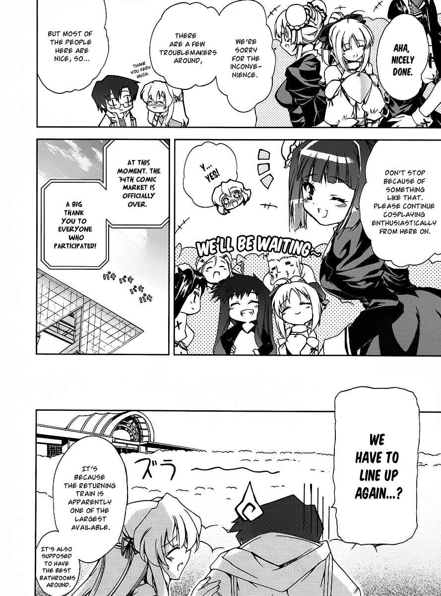 Page 24 Chapter 13 Nogizaka Haruka no Himitsu