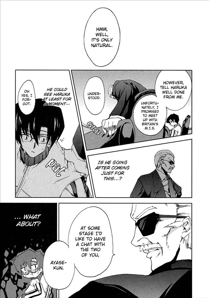 Page 16 Chapter 10 Nogizaka Haruka no Himitsu