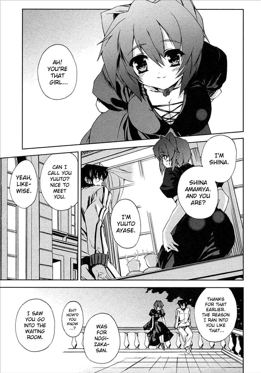 Page 18 Chapter 10 Nogizaka Haruka no Himitsu