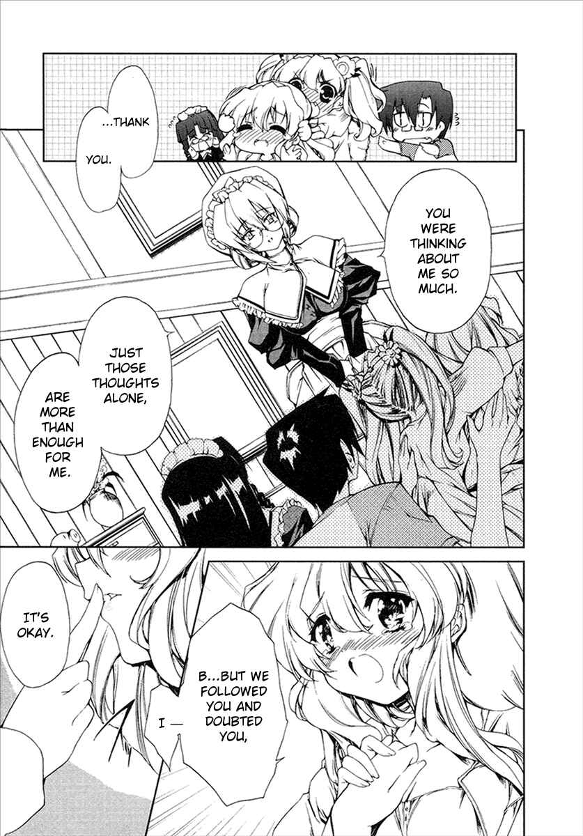 Page 23 Chapter 12 Nogizaka Haruka no Himitsu