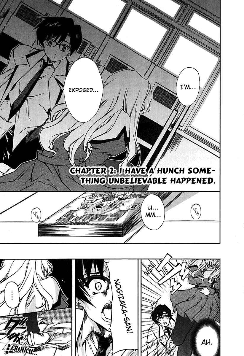 Page 1 Chapter 2 Nogizaka Haruka no Himitsu