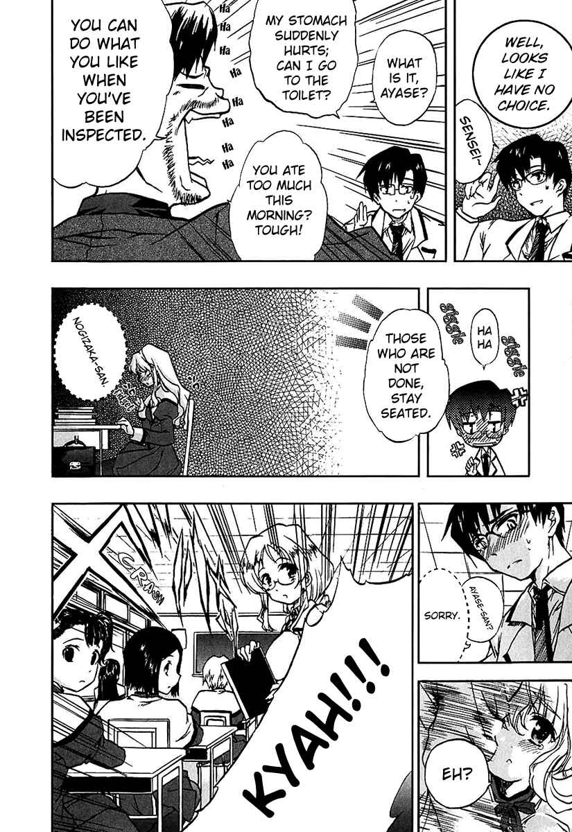 Page 14 Chapter 2 Nogizaka Haruka no Himitsu