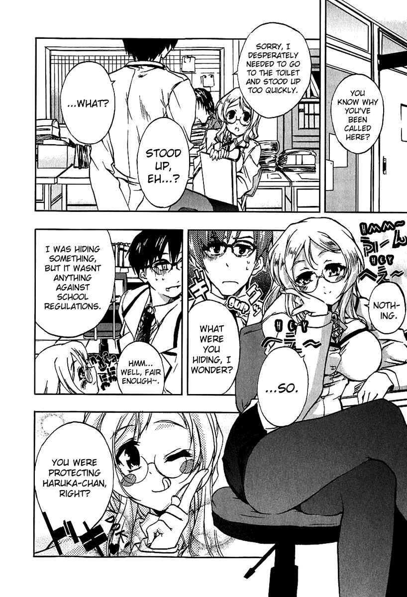 Page 16 Chapter 2 Nogizaka Haruka no Himitsu