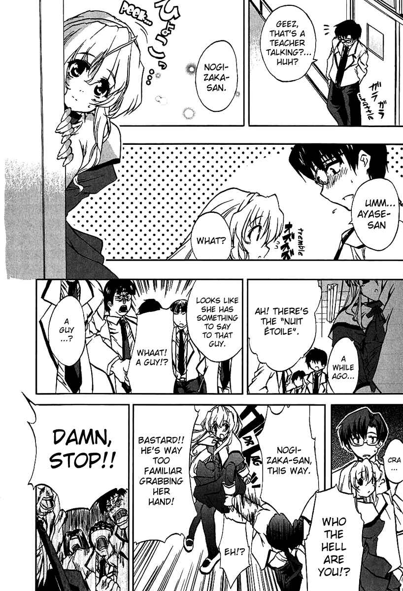 Page 18 Chapter 2 Nogizaka Haruka no Himitsu