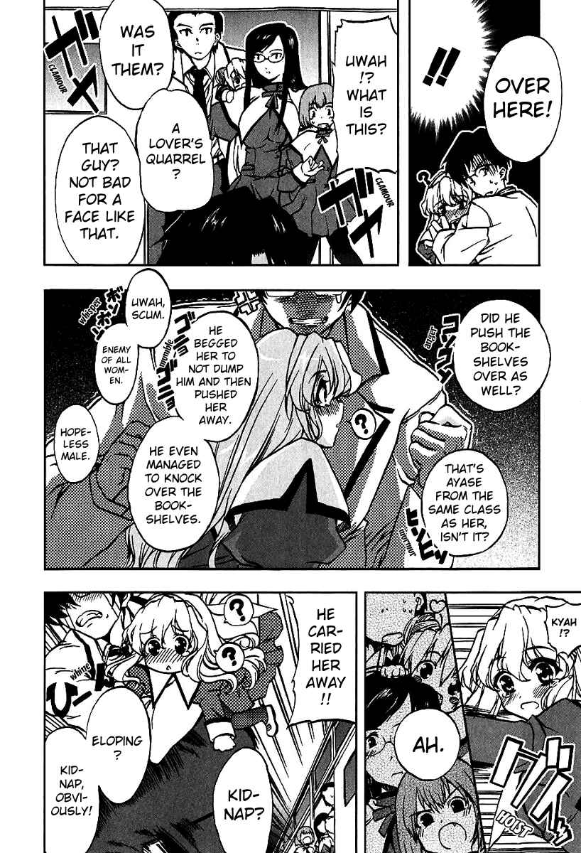 Page 4 Chapter 2 Nogizaka Haruka no Himitsu