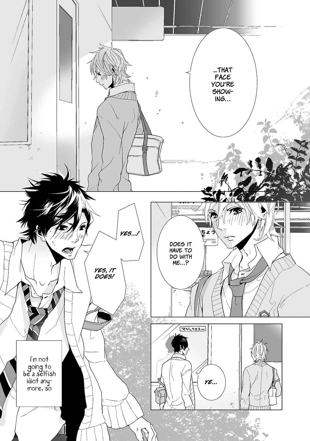 Page 27 Chapter Unknown_e533 Musubenai Necktie