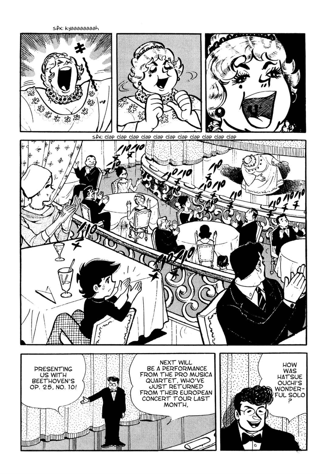 Page 10 Chapter 4 Tetsuya Chiba Short Stories - Shojo Manga