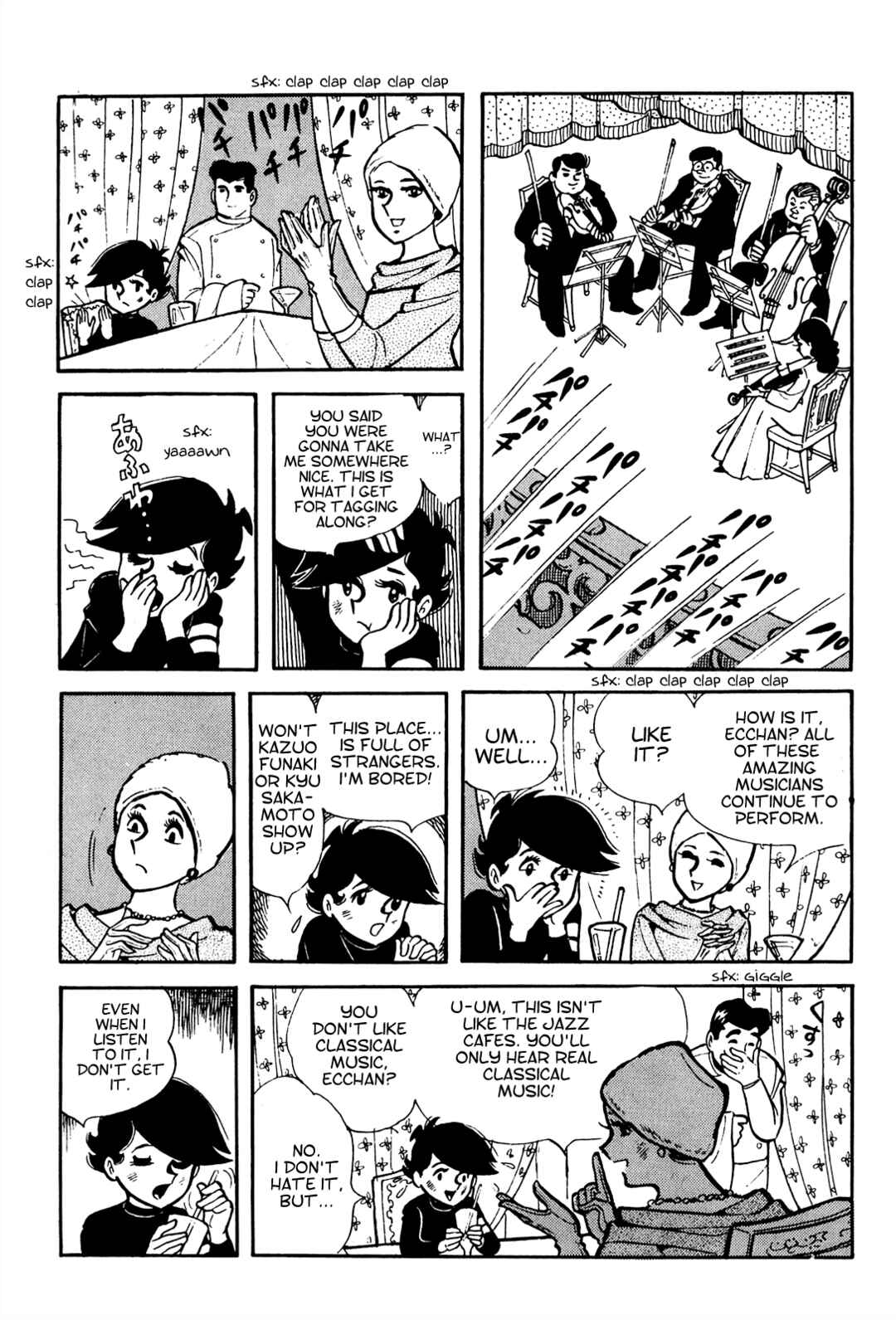 Page 11 Chapter 4 Tetsuya Chiba Short Stories - Shojo Manga