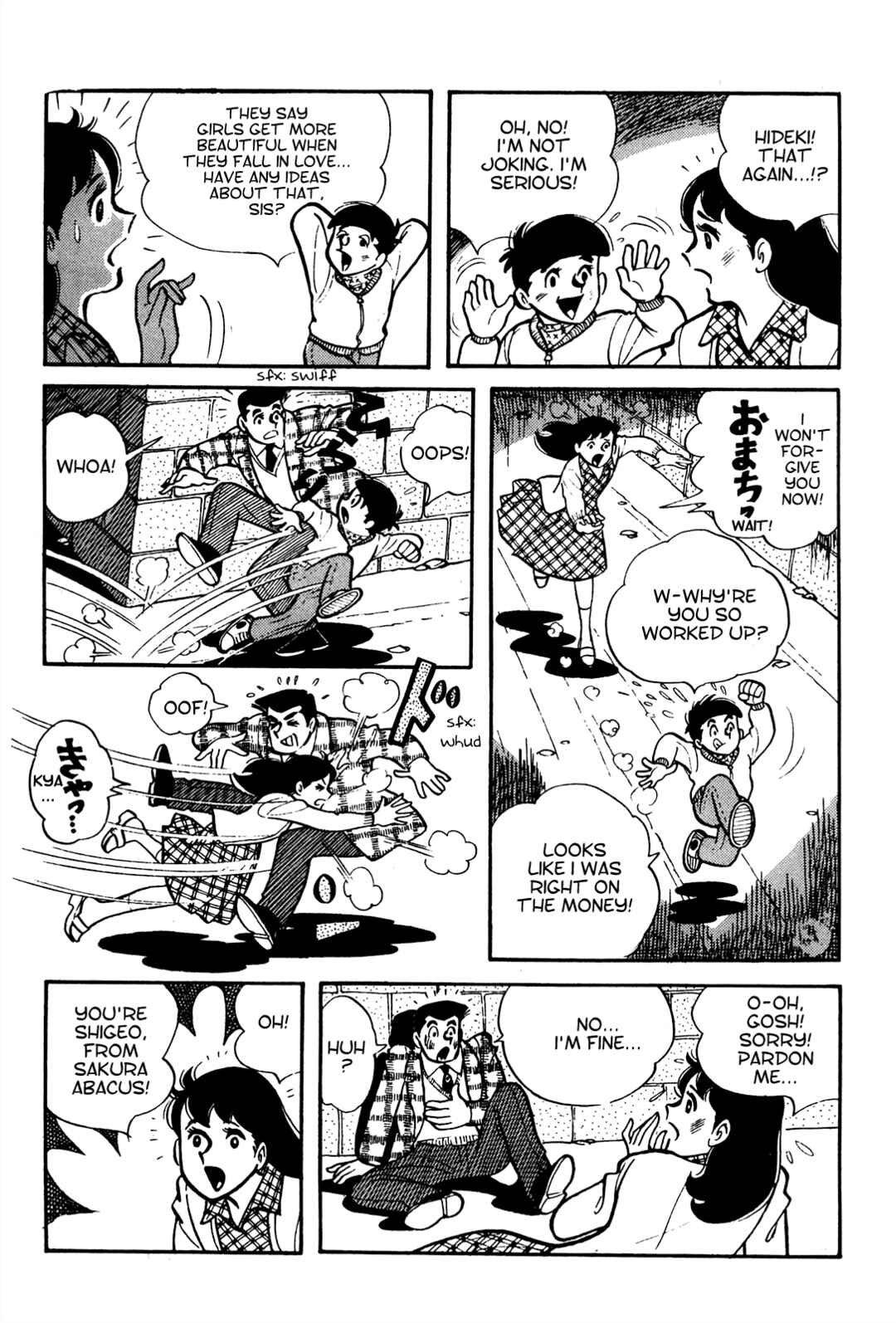 Page 7 Chapter 4 Tetsuya Chiba Short Stories - Shojo Manga