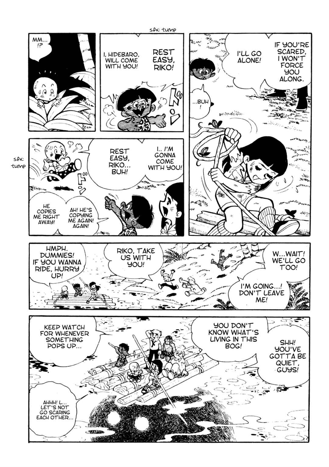 Page 1 Chapter 18 Tetsuya Chiba Short Stories - Shojo Manga