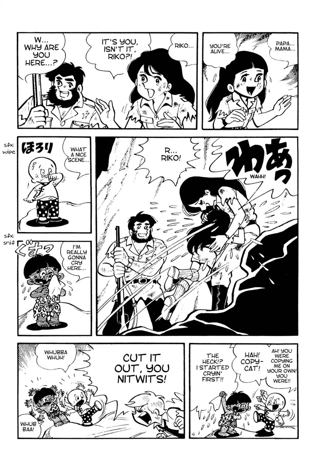 Page 10 Chapter 18 Tetsuya Chiba Short Stories - Shojo Manga