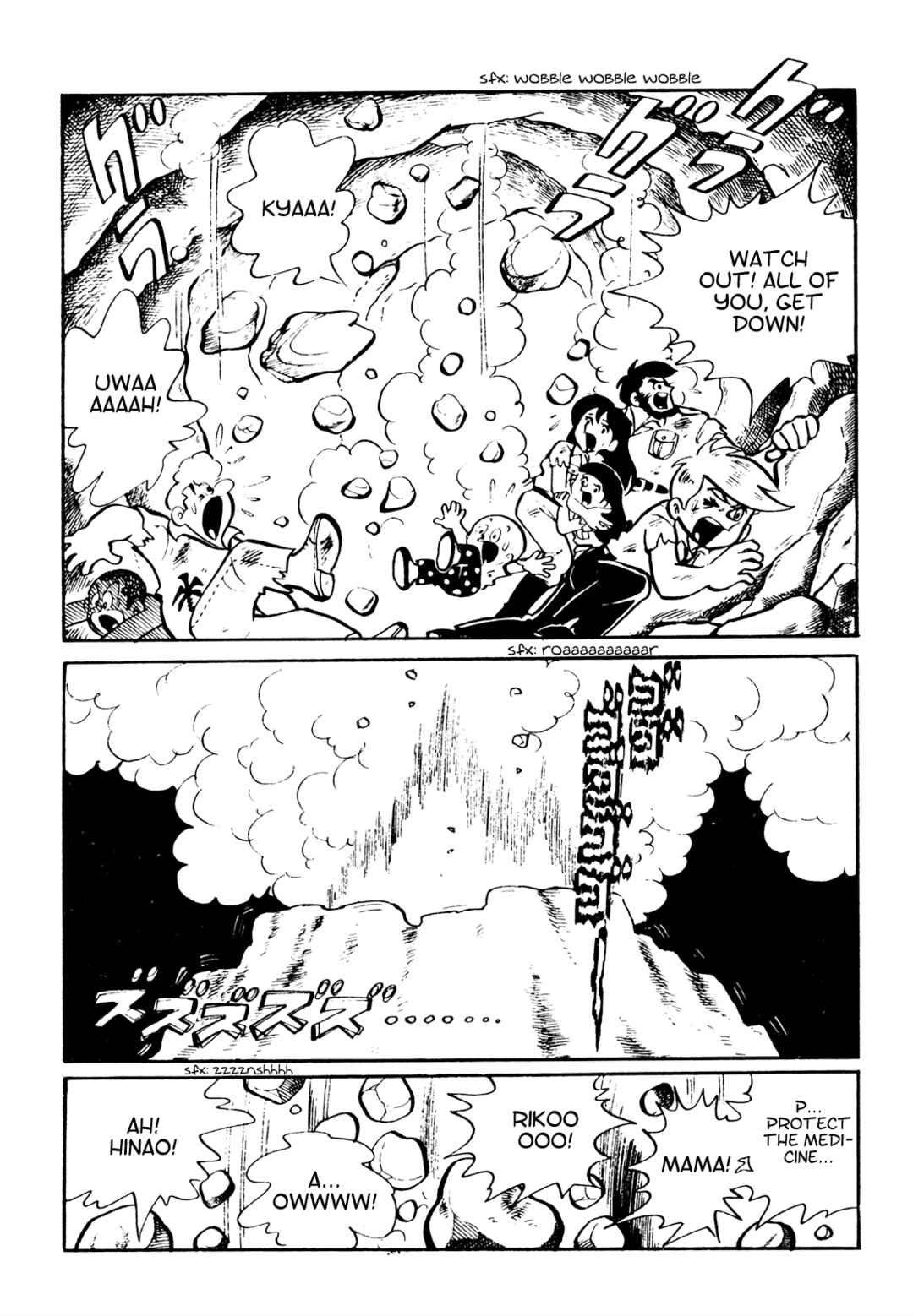 Page 15 Chapter 18 Tetsuya Chiba Short Stories - Shojo Manga