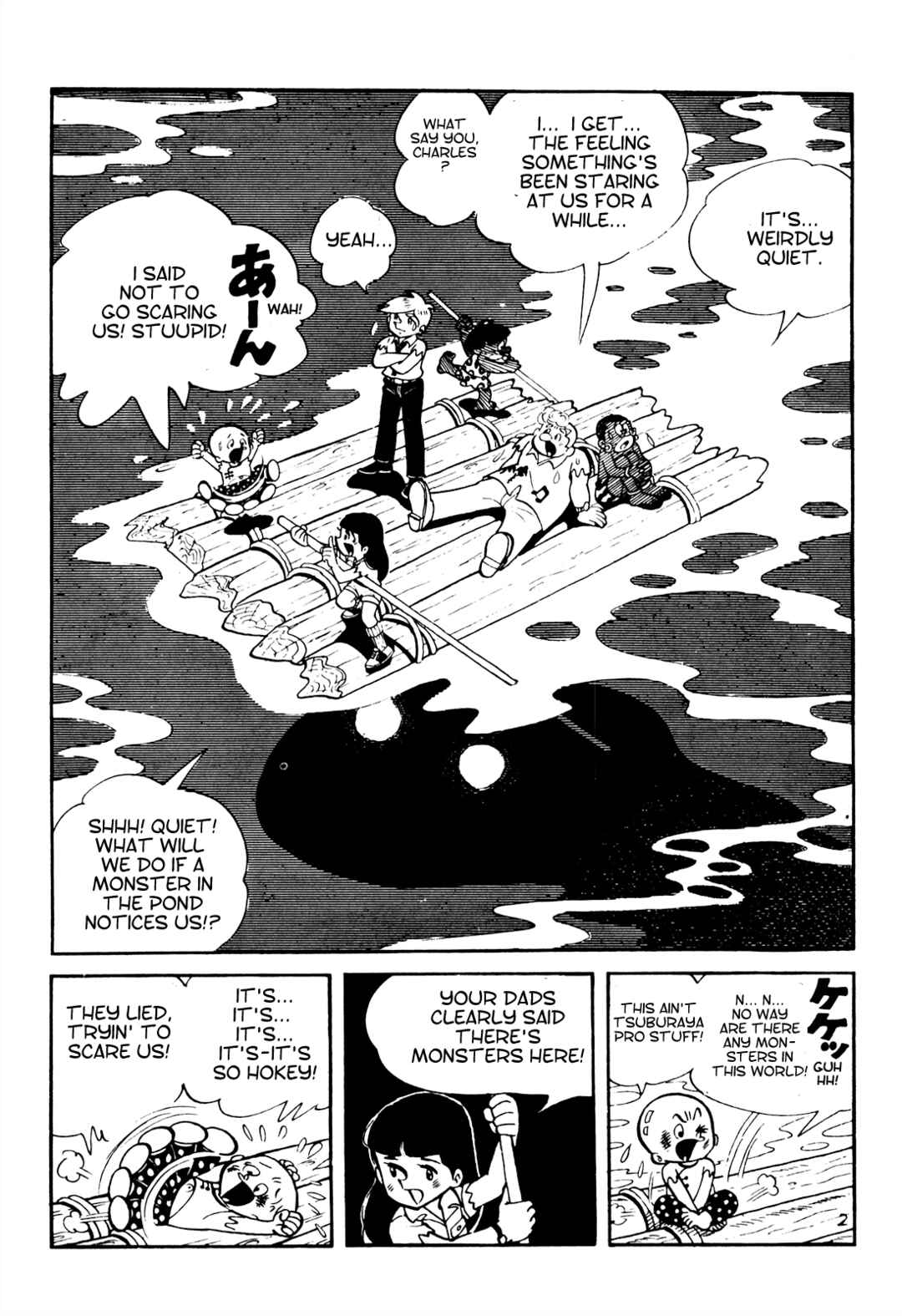 Page 2 Chapter 18 Tetsuya Chiba Short Stories - Shojo Manga