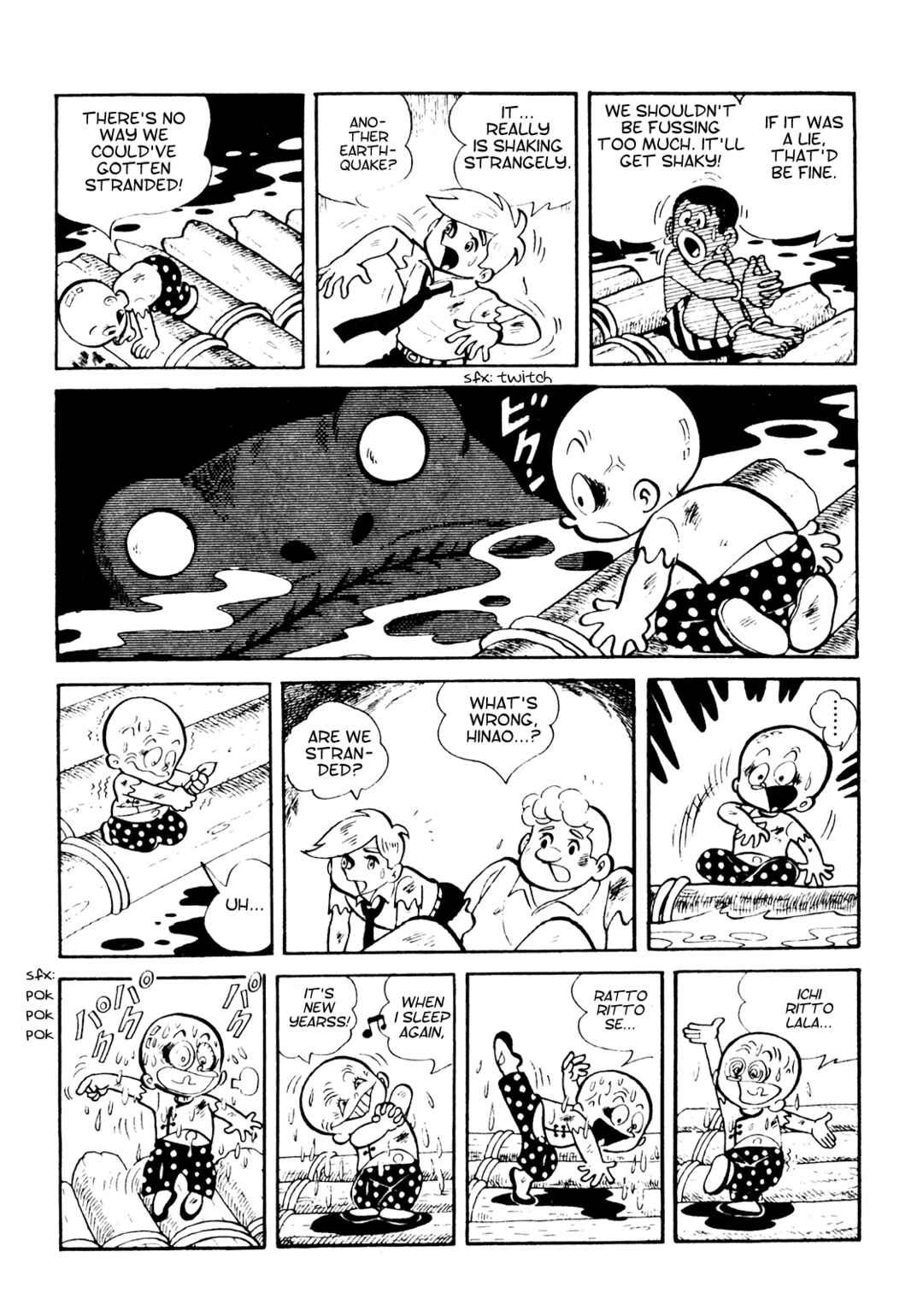 Page 3 Chapter 18 Tetsuya Chiba Short Stories - Shojo Manga