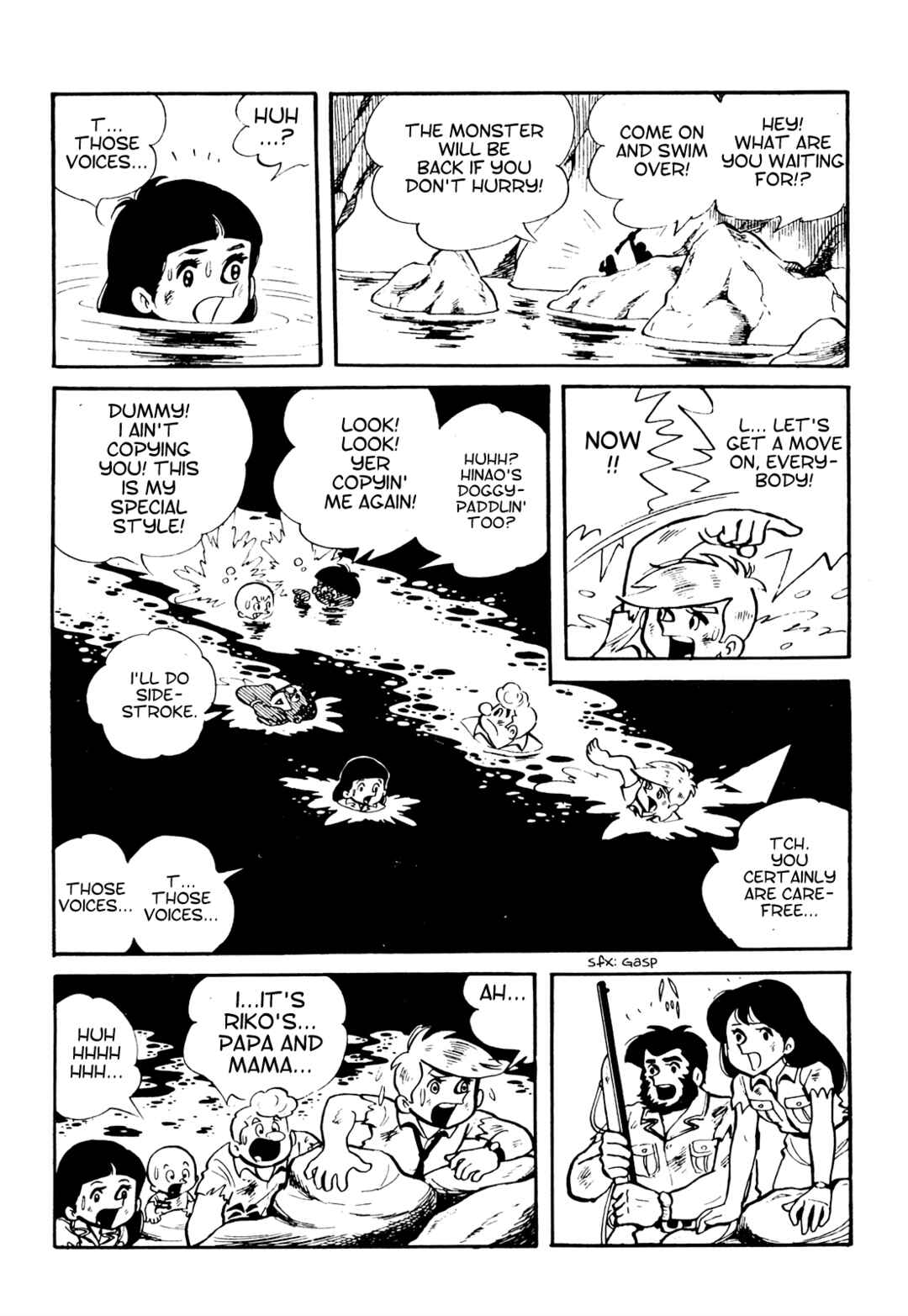 Page 9 Chapter 18 Tetsuya Chiba Short Stories - Shojo Manga