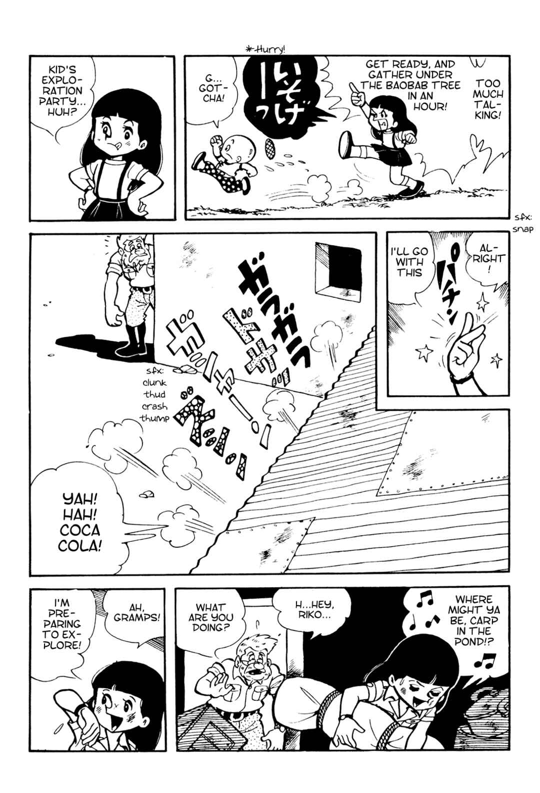 Page 12 Chapter 10 Tetsuya Chiba Short Stories - Shojo Manga
