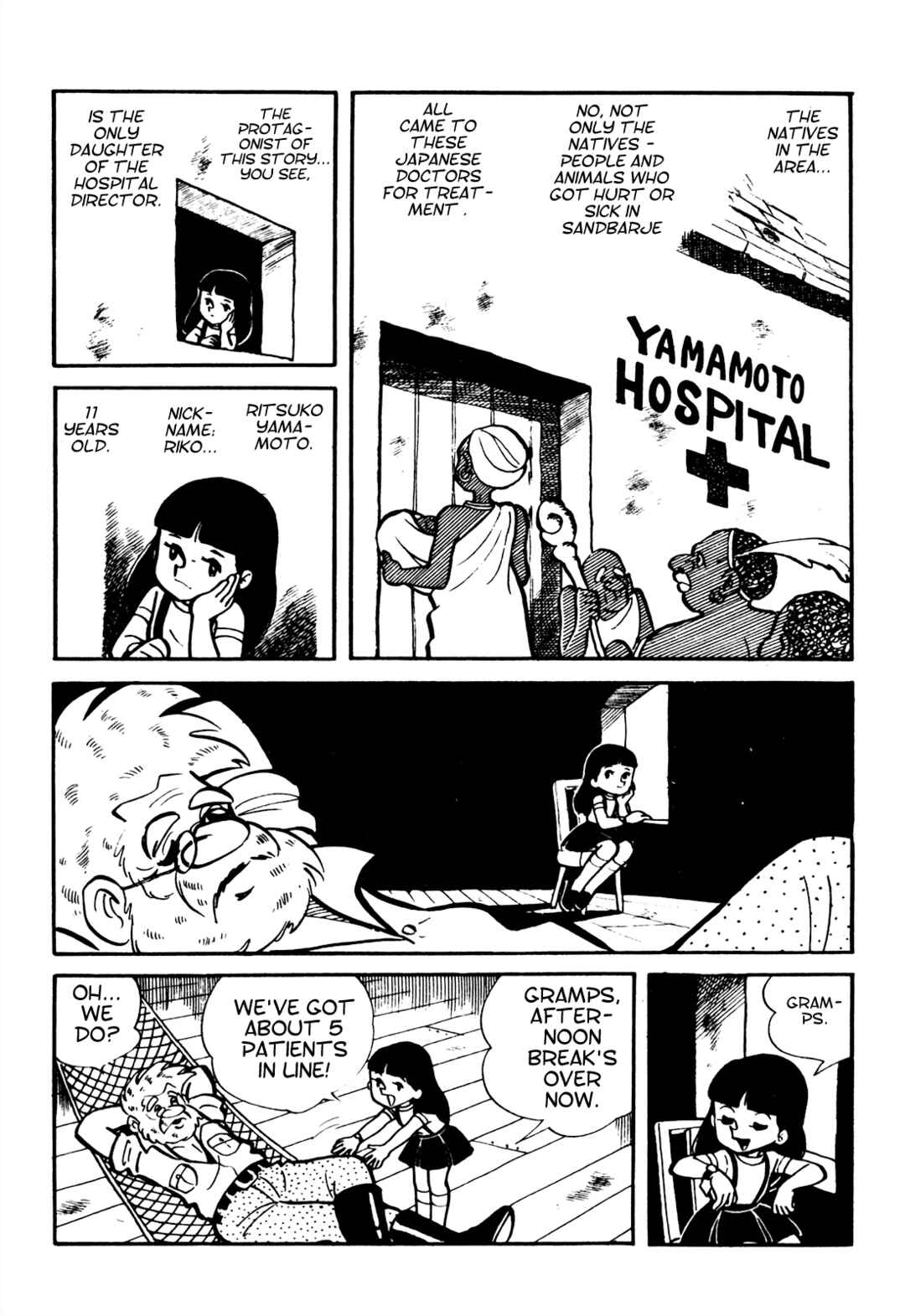 Page 3 Chapter 10 Tetsuya Chiba Short Stories - Shojo Manga