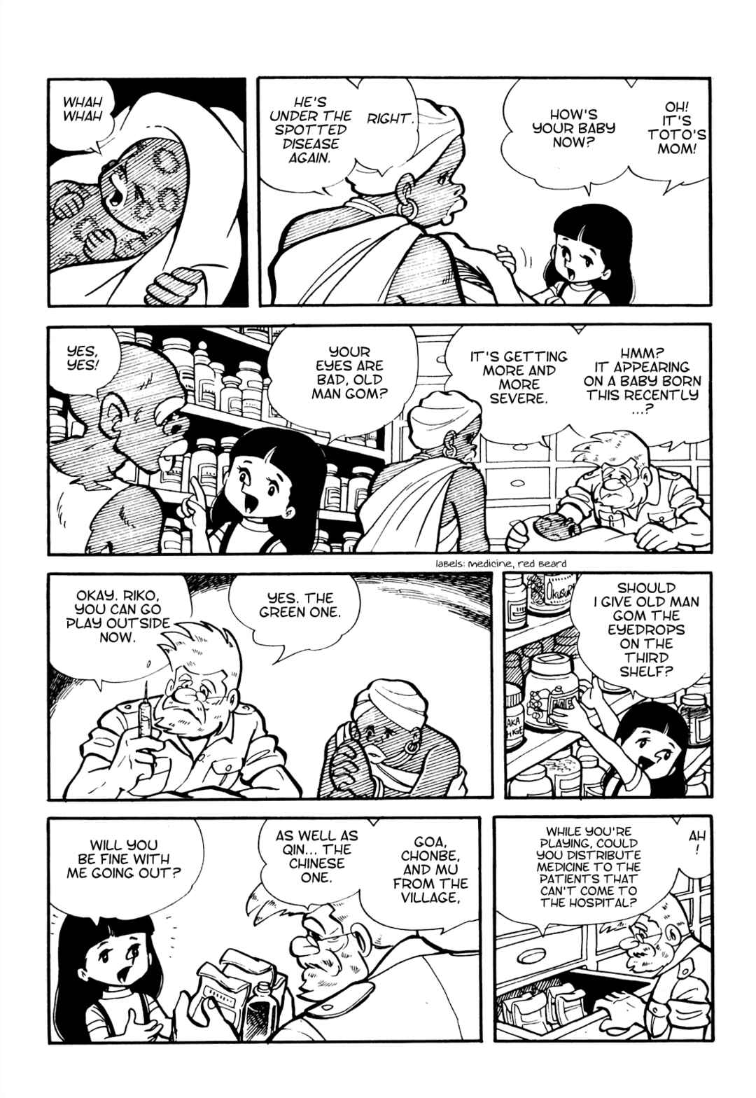 Page 5 Chapter 10 Tetsuya Chiba Short Stories - Shojo Manga