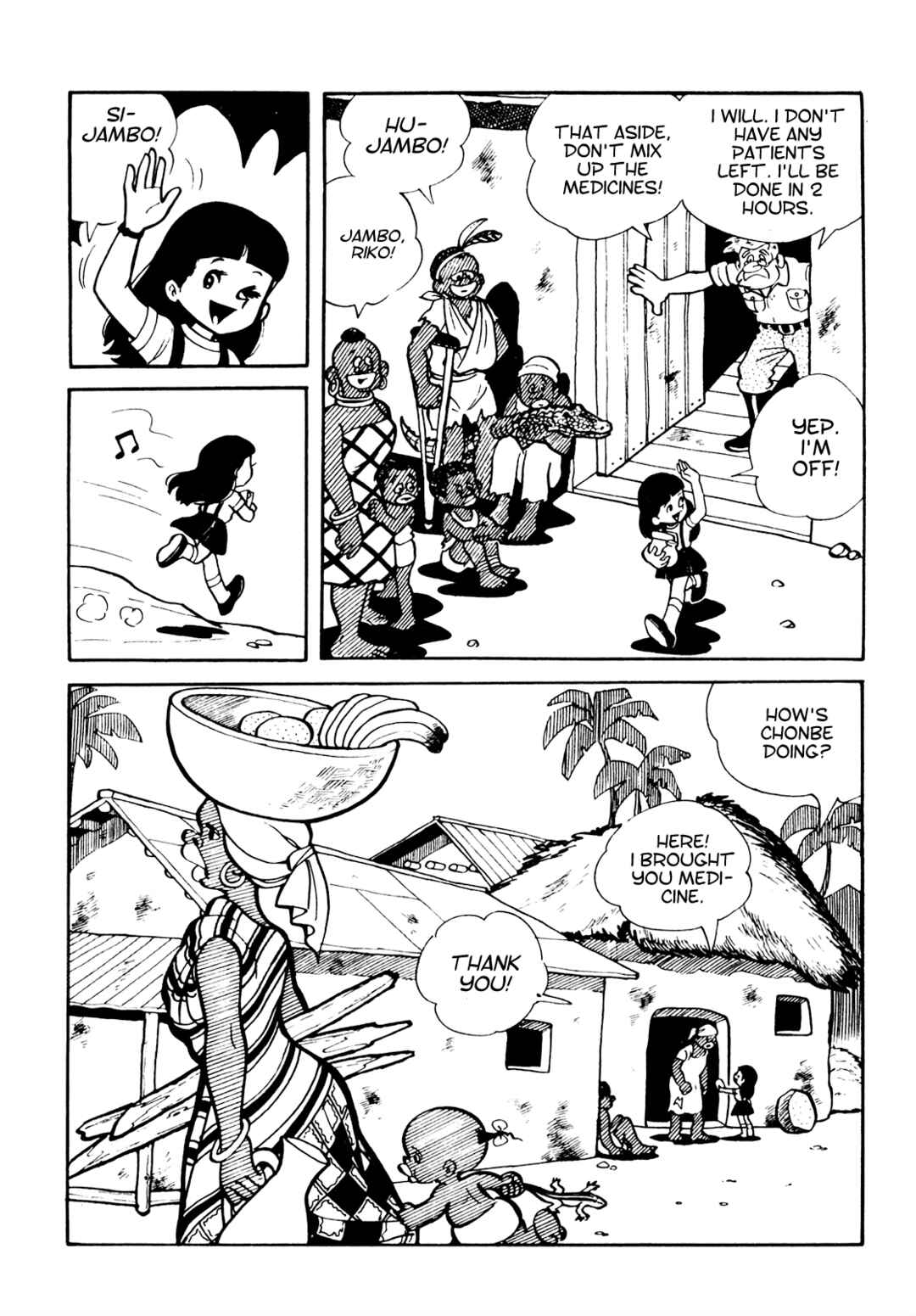 Page 6 Chapter 10 Tetsuya Chiba Short Stories - Shojo Manga