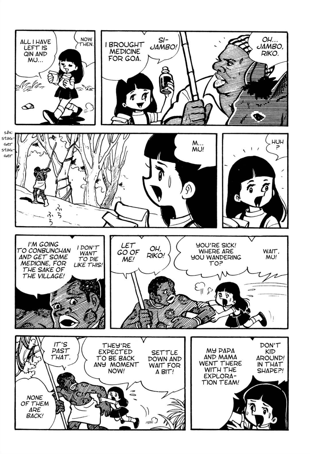 Page 7 Chapter 10 Tetsuya Chiba Short Stories - Shojo Manga