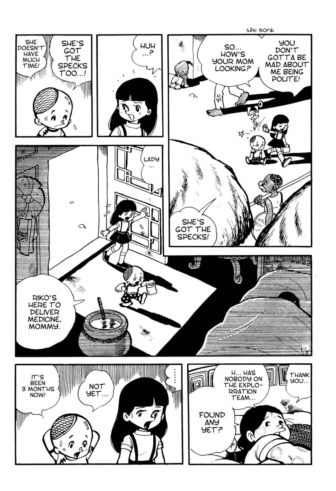 Page 9 Chapter 10 Tetsuya Chiba Short Stories - Shojo Manga