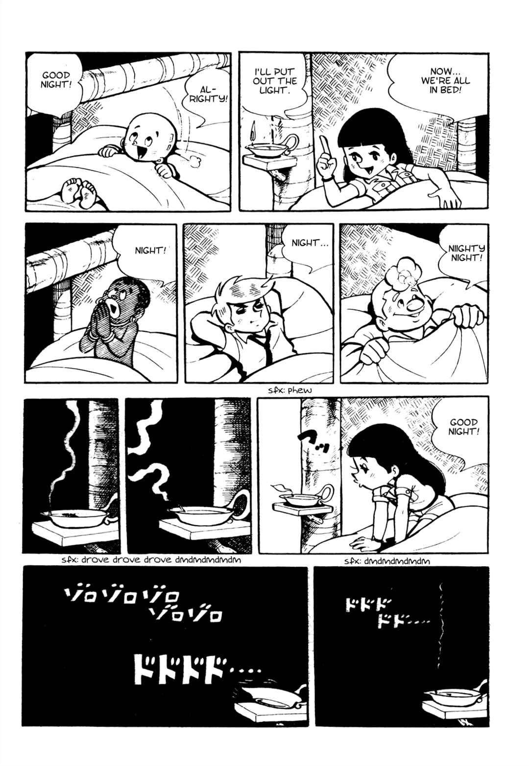 Page 1 Chapter 15 Tetsuya Chiba Short Stories - Shojo Manga
