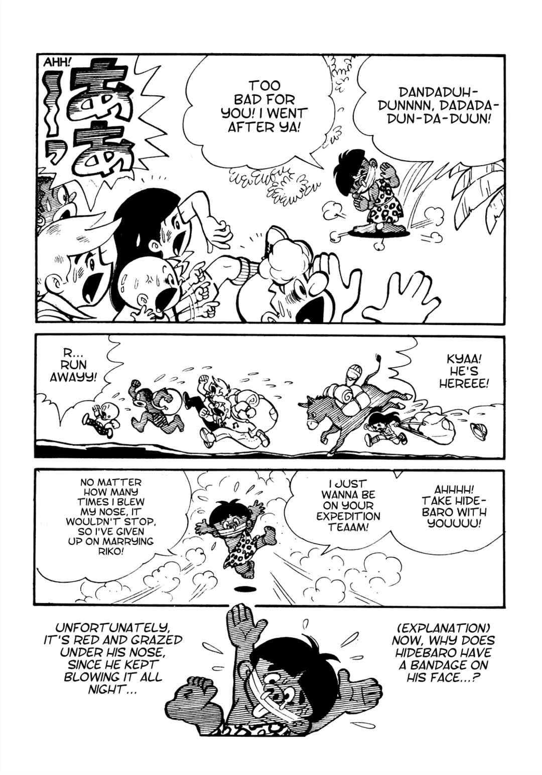 Page 15 Chapter 15 Tetsuya Chiba Short Stories - Shojo Manga