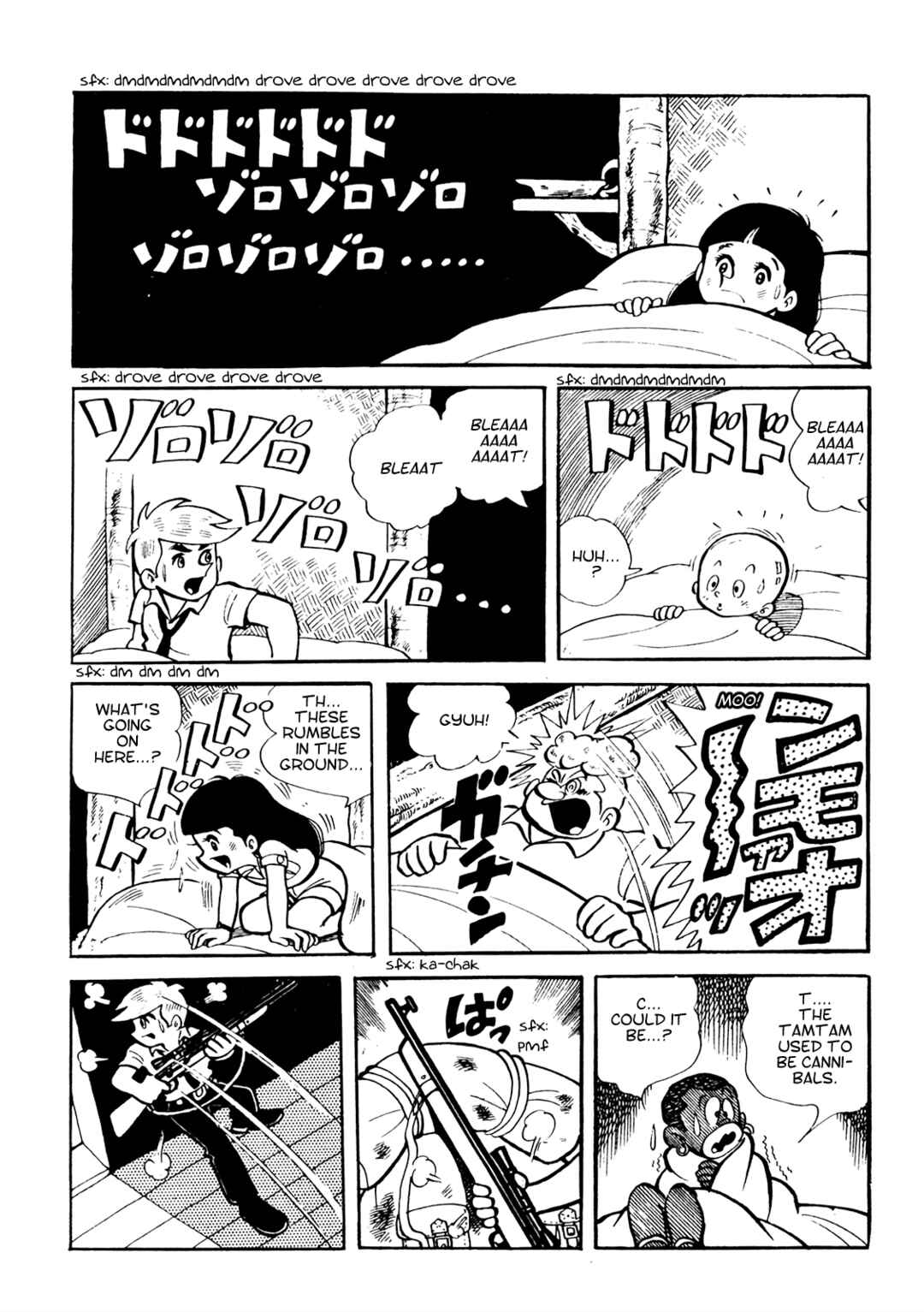 Page 2 Chapter 15 Tetsuya Chiba Short Stories - Shojo Manga