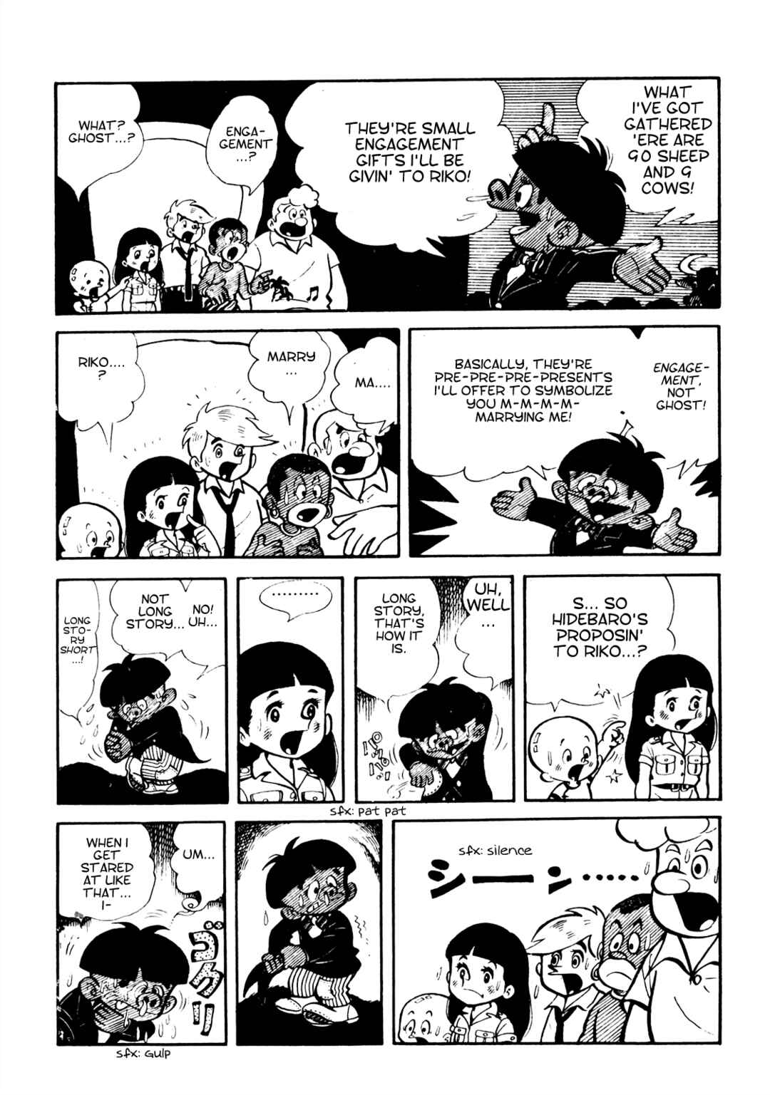 Page 5 Chapter 15 Tetsuya Chiba Short Stories - Shojo Manga