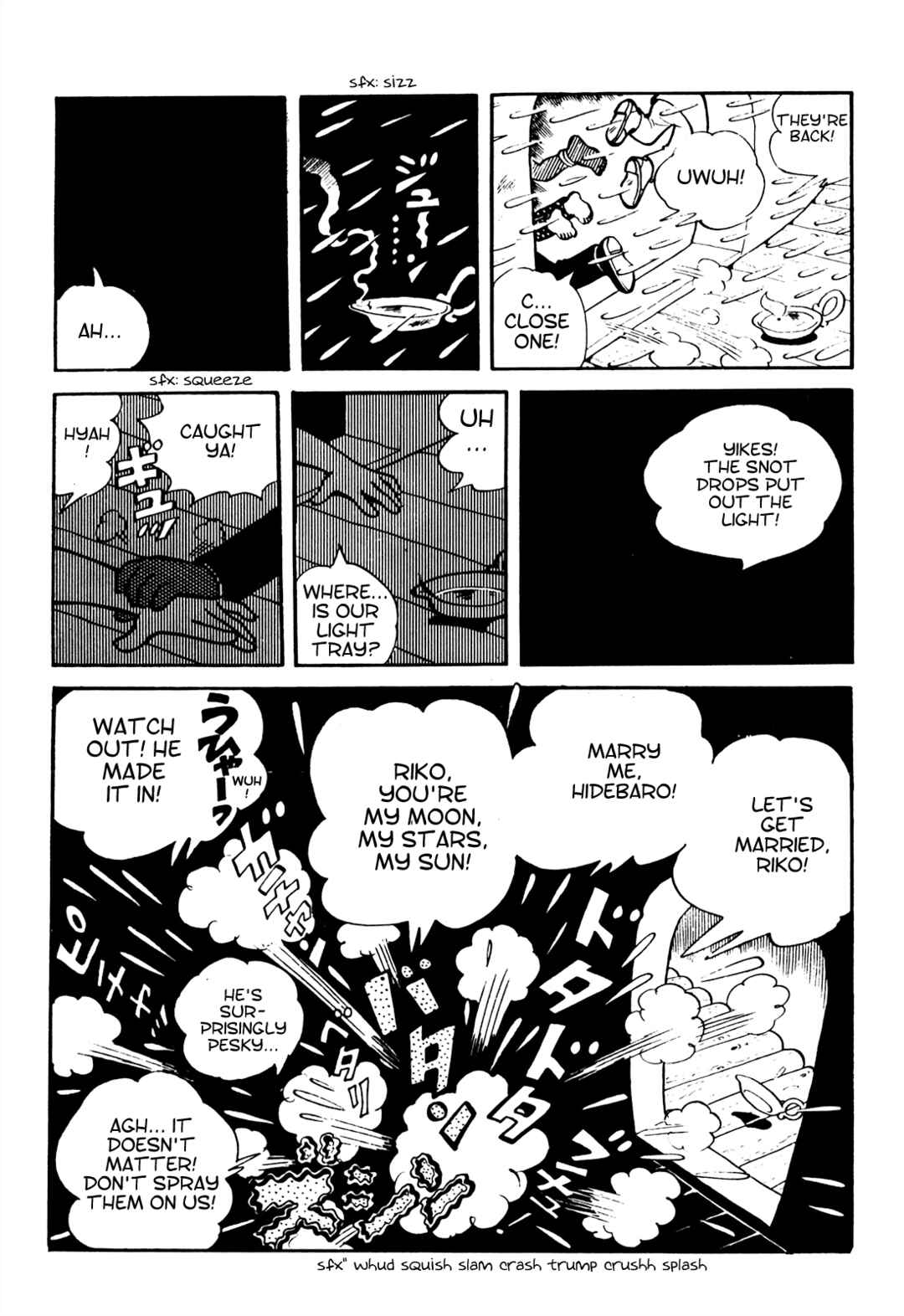 Page 7 Chapter 15 Tetsuya Chiba Short Stories - Shojo Manga