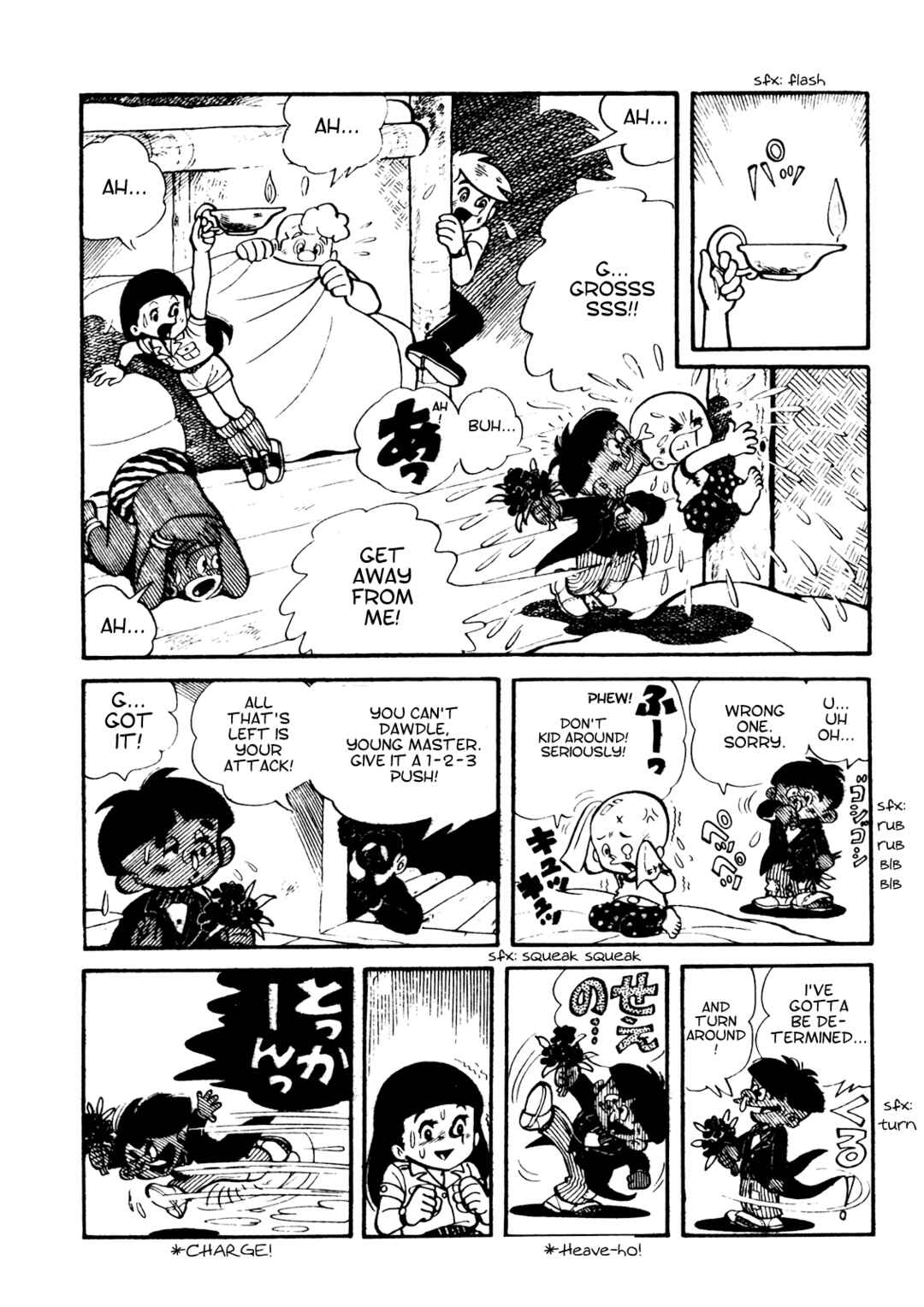 Page 8 Chapter 15 Tetsuya Chiba Short Stories - Shojo Manga