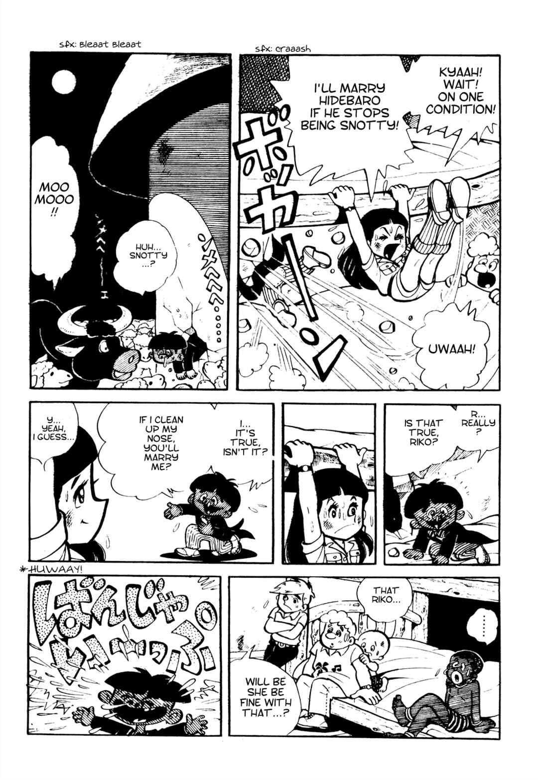 Page 9 Chapter 15 Tetsuya Chiba Short Stories - Shojo Manga