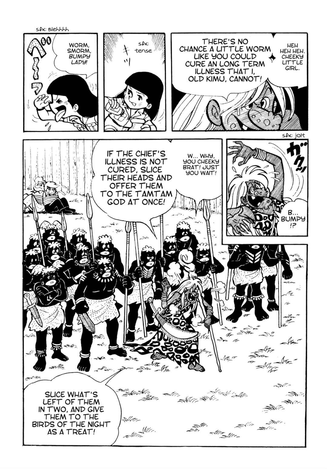 Page 1 Chapter 14 Tetsuya Chiba Short Stories - Shojo Manga