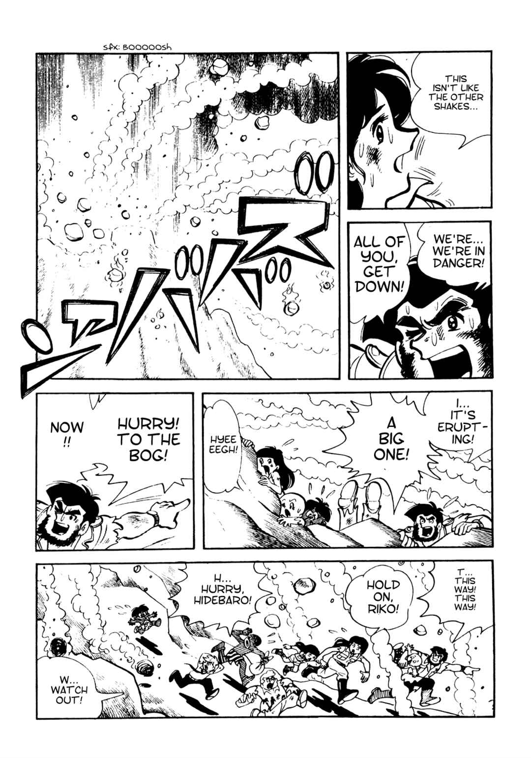 Page 10 Chapter 19 Tetsuya Chiba Short Stories - Shojo Manga
