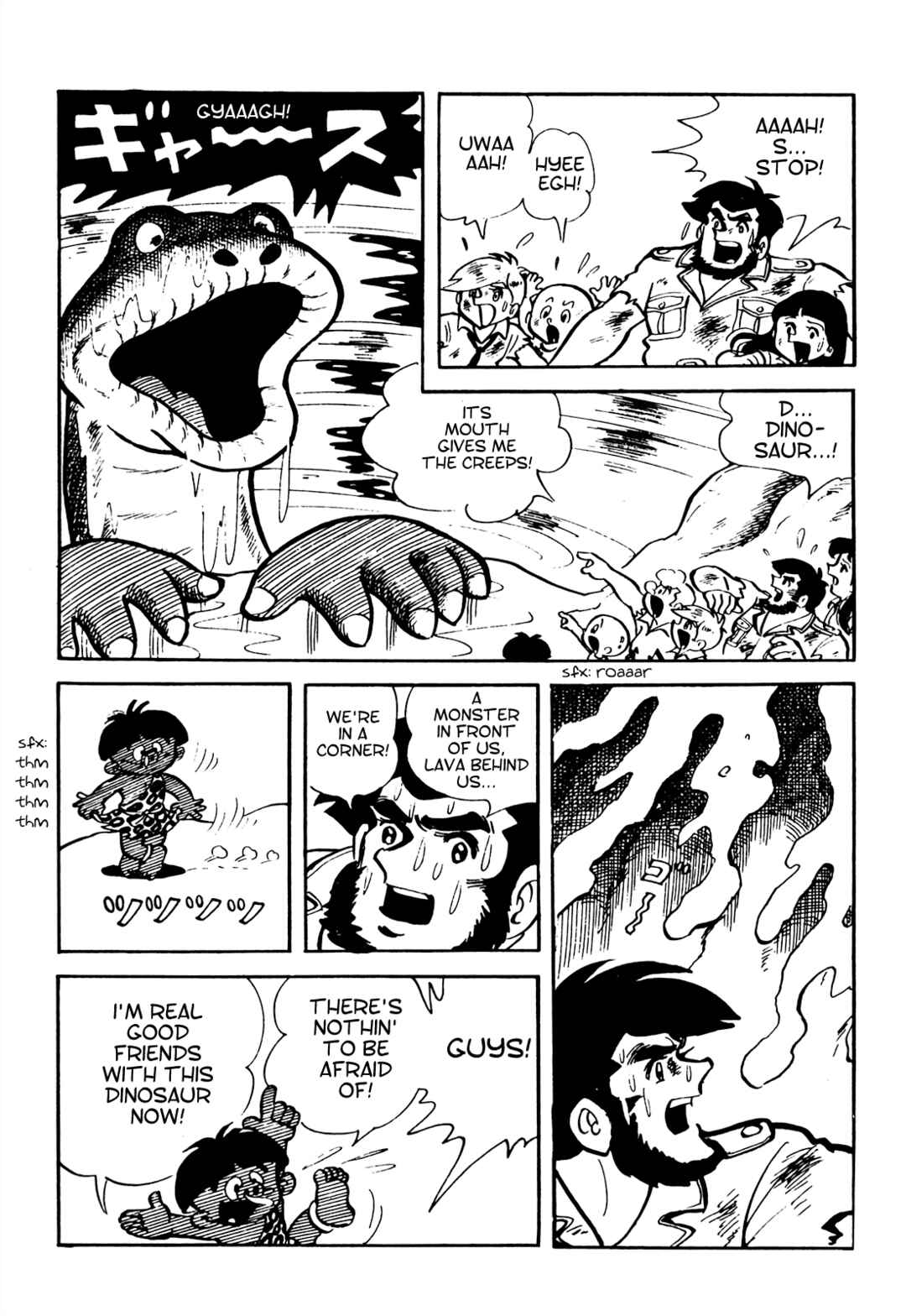 Page 11 Chapter 19 Tetsuya Chiba Short Stories - Shojo Manga