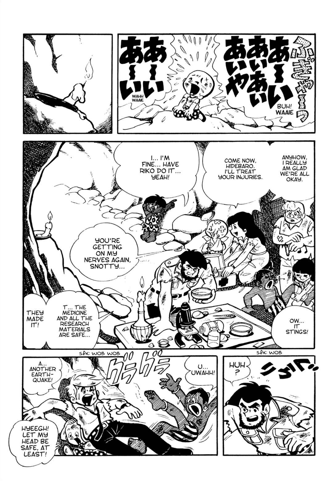 Page 3 Chapter 19 Tetsuya Chiba Short Stories - Shojo Manga