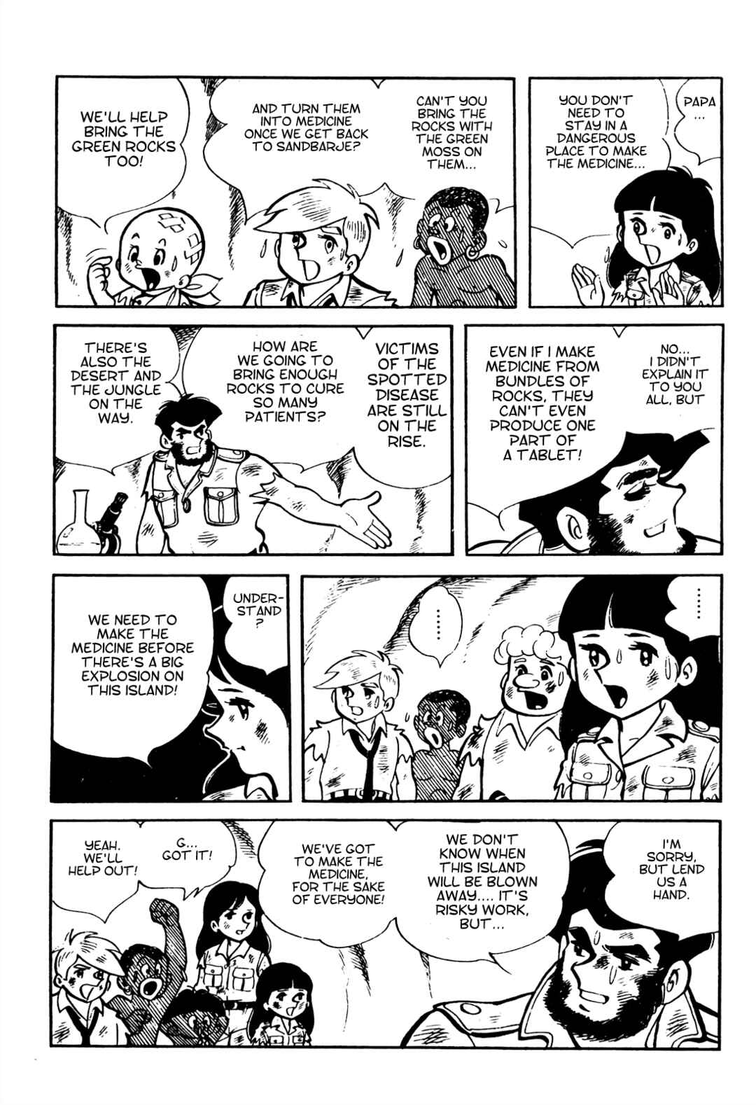 Page 5 Chapter 19 Tetsuya Chiba Short Stories - Shojo Manga