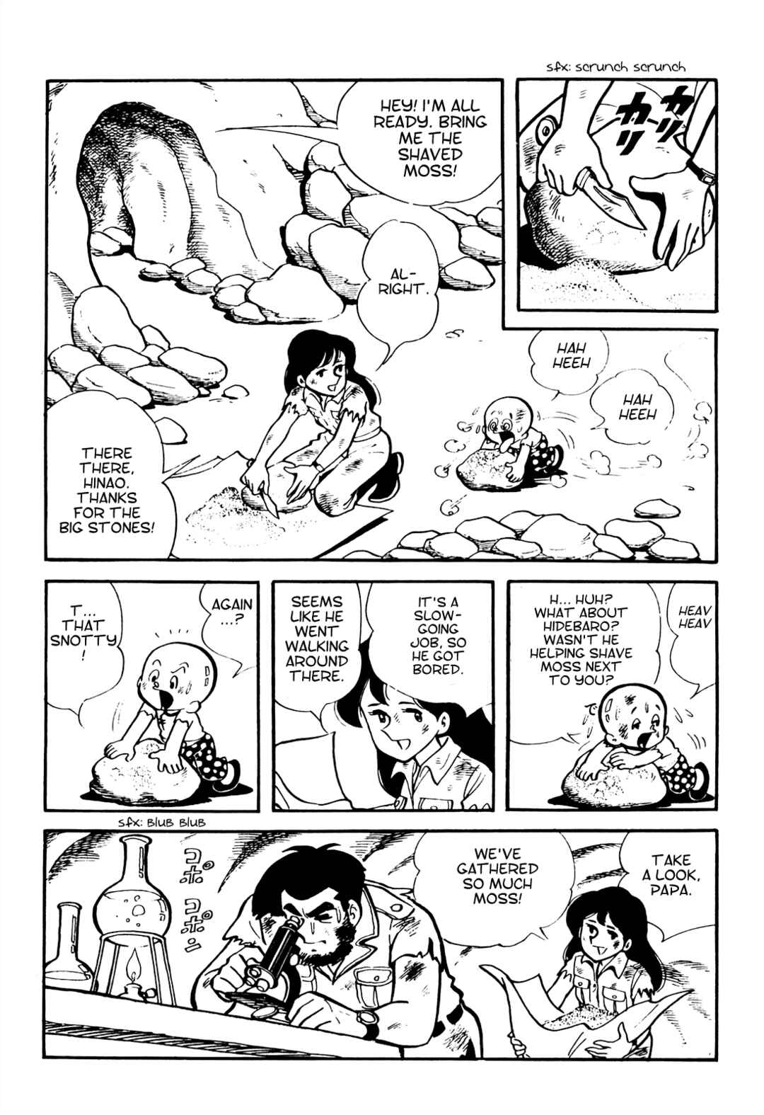 Page 7 Chapter 19 Tetsuya Chiba Short Stories - Shojo Manga