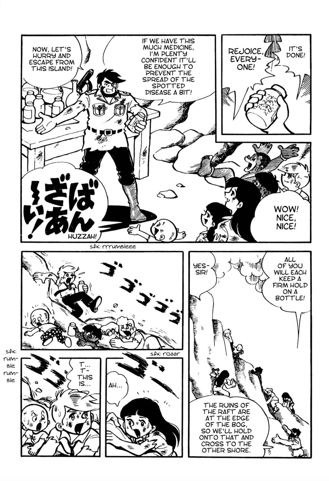 Page 9 Chapter 19 Tetsuya Chiba Short Stories - Shojo Manga