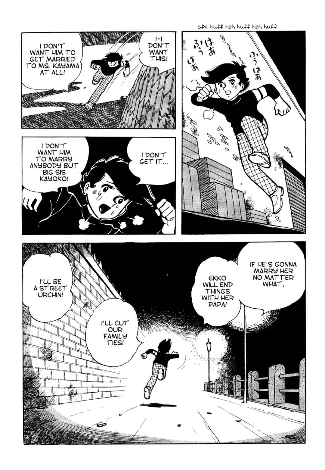 Page 11 Chapter 5 Tetsuya Chiba Short Stories - Shojo Manga
