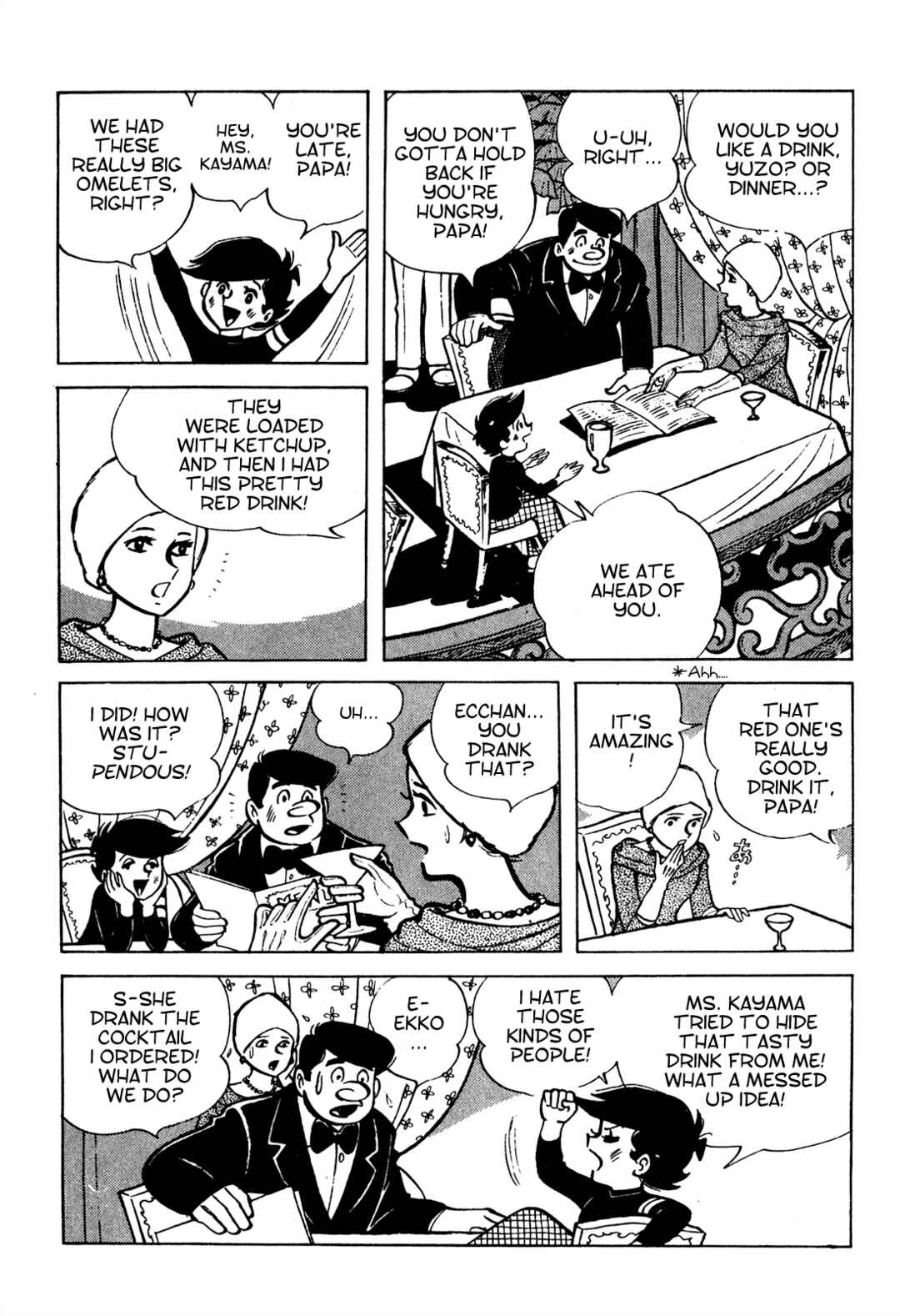 Page 2 Chapter 5 Tetsuya Chiba Short Stories - Shojo Manga
