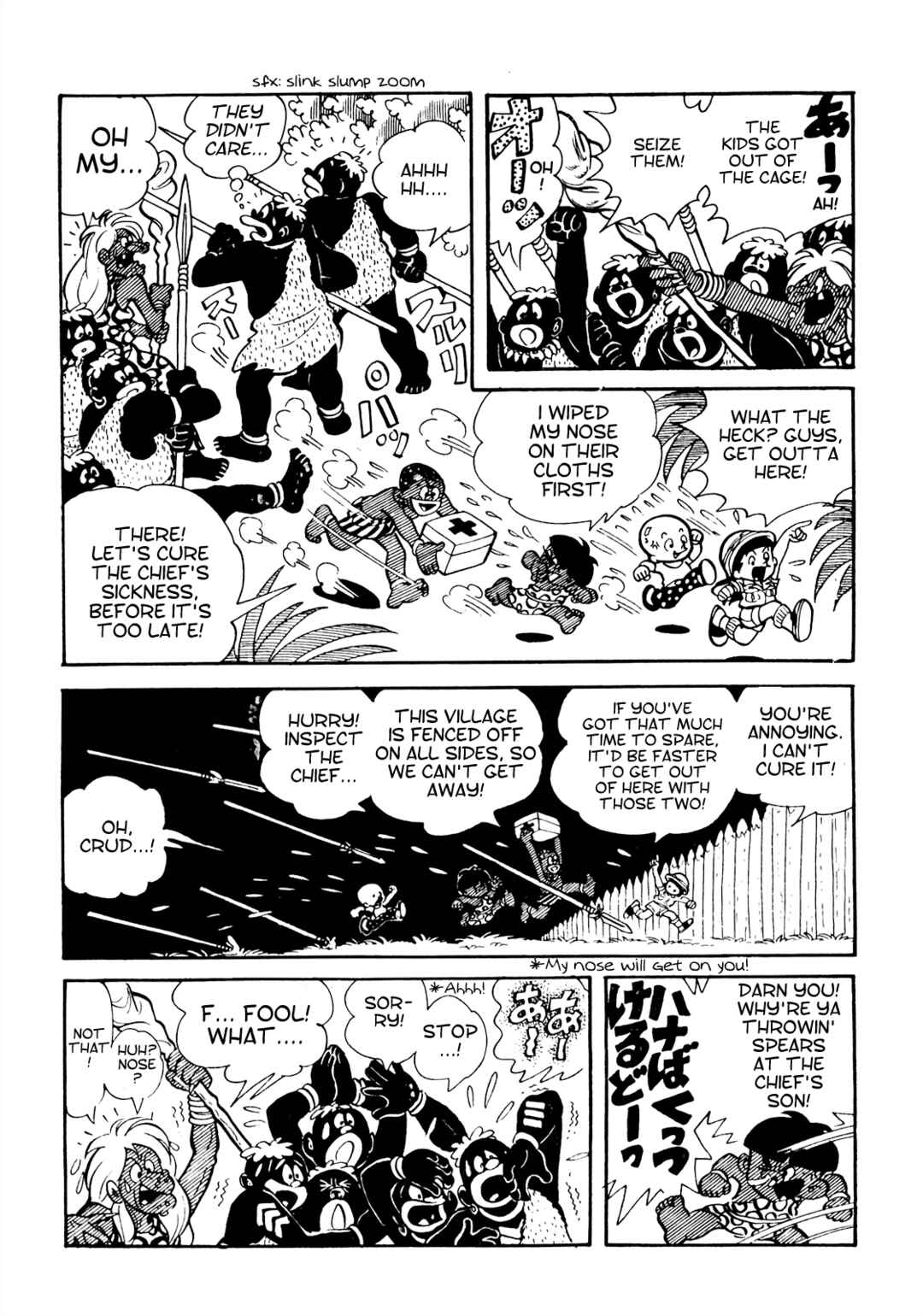 Page 13 Chapter 13 Tetsuya Chiba Short Stories - Shojo Manga