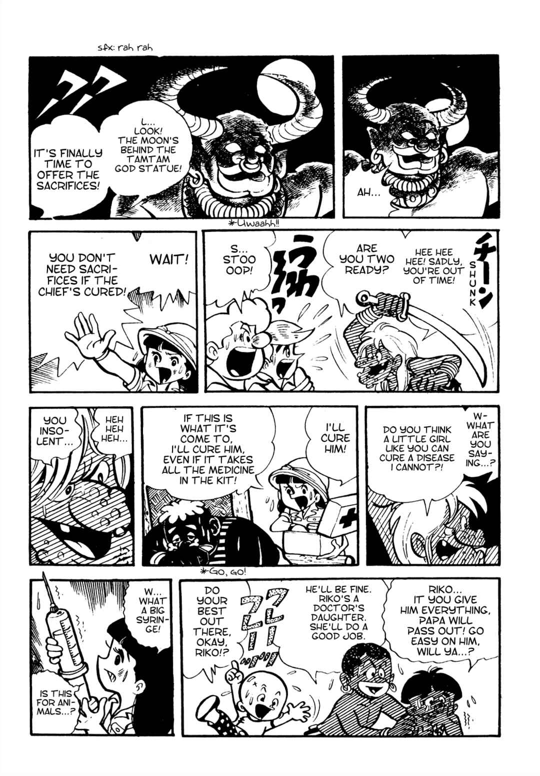 Page 15 Chapter 13 Tetsuya Chiba Short Stories - Shojo Manga